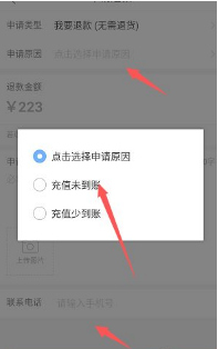 拼多多沒發(fā)貨可以申請退款嗎?能取消訂單嗎?